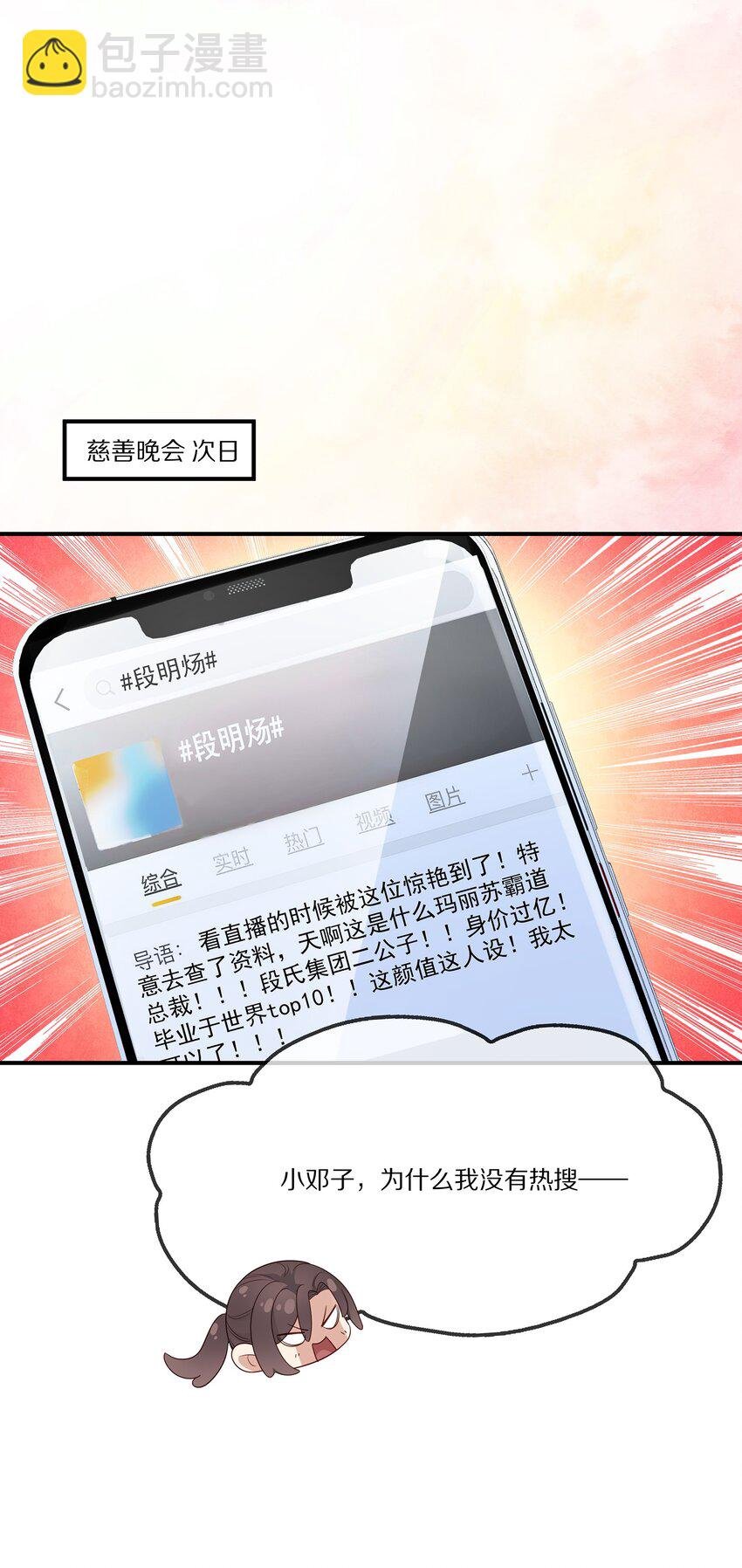 034 凭你是我的