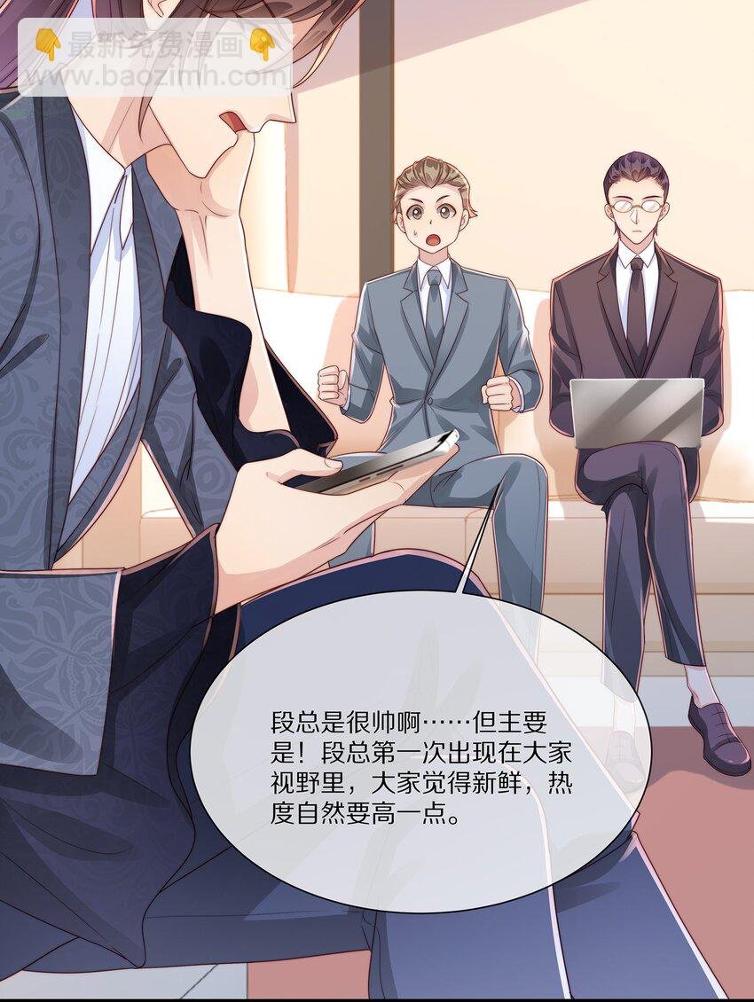 034 凭你是我的