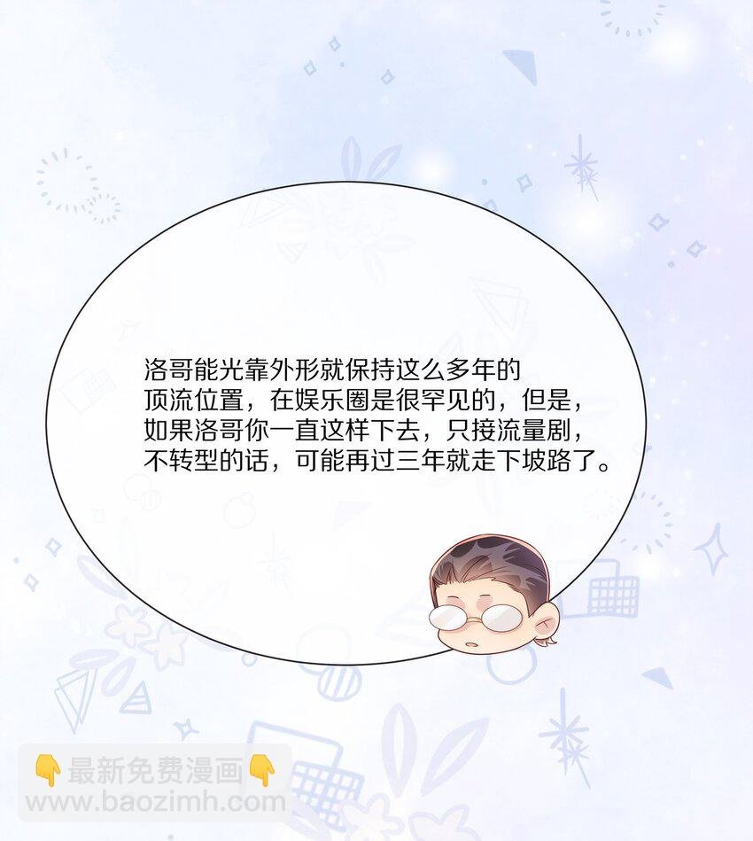 034 凭你是我的