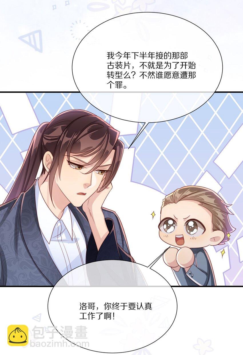 034 凭你是我的