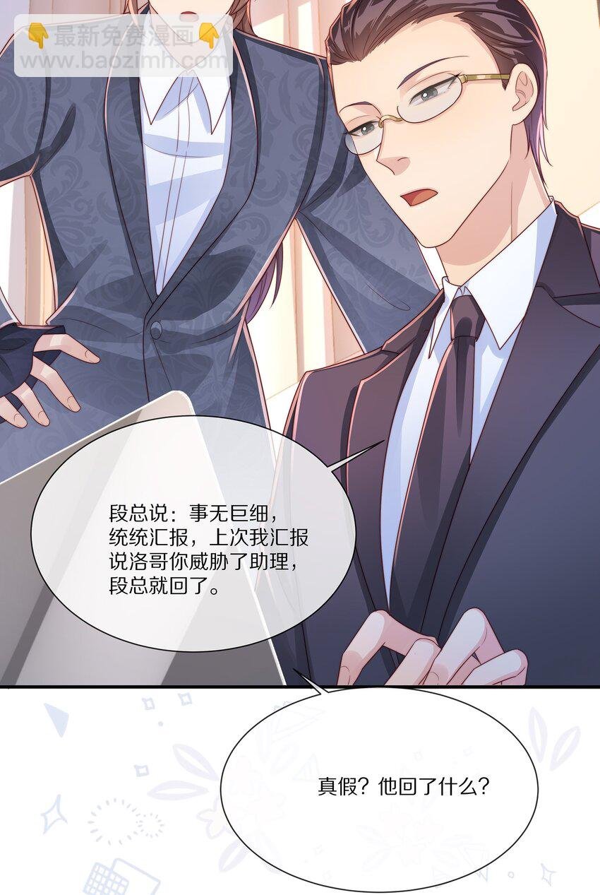 034 凭你是我的