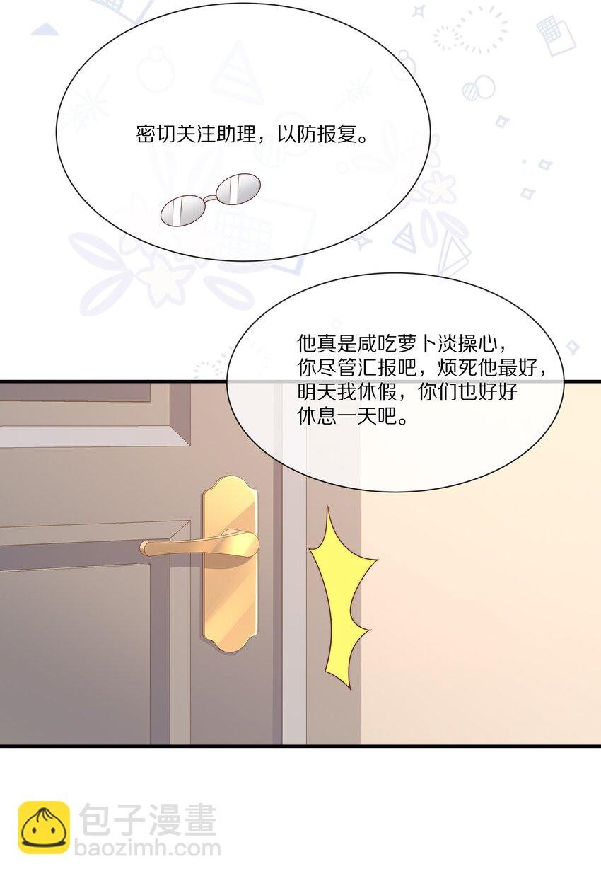 034 凭你是我的