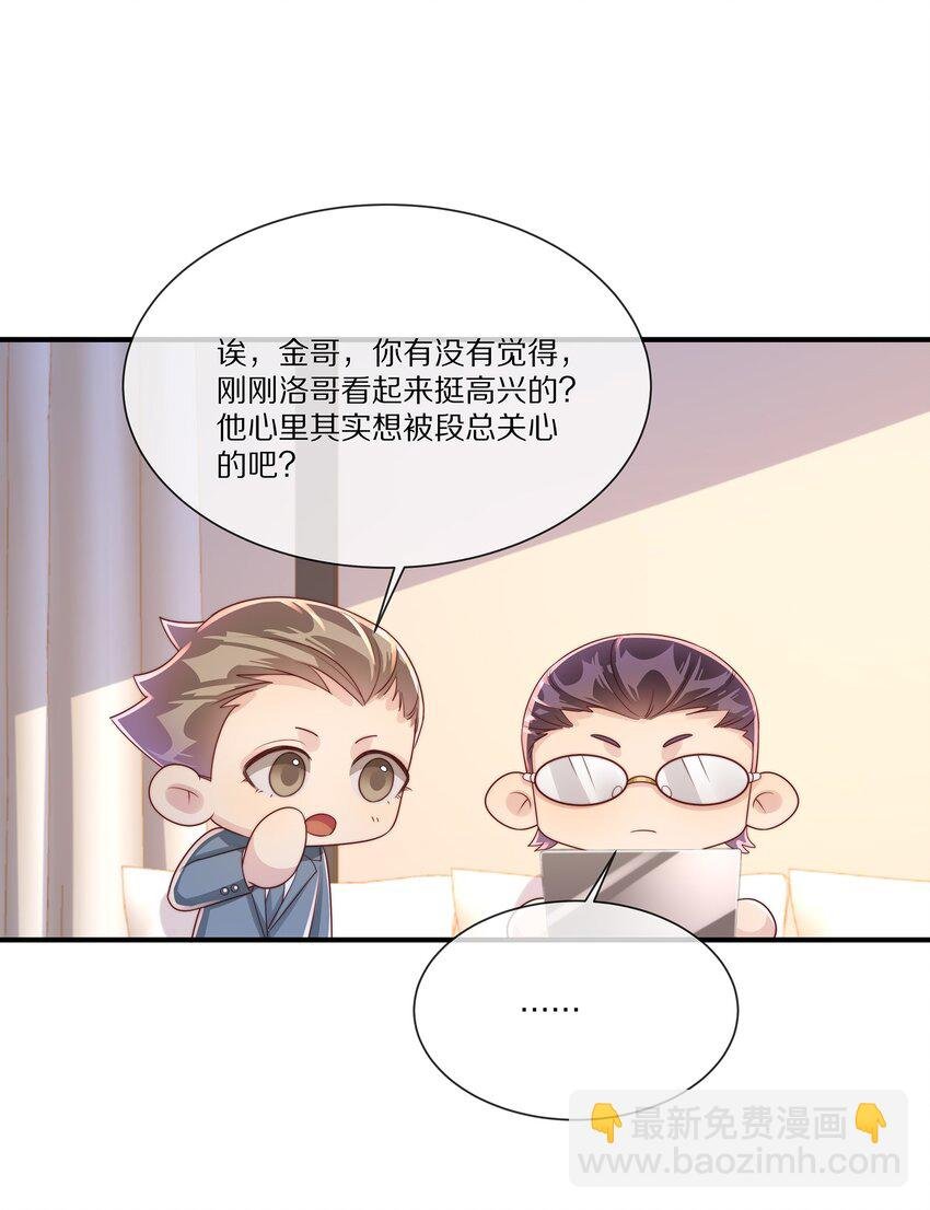 034 凭你是我的
