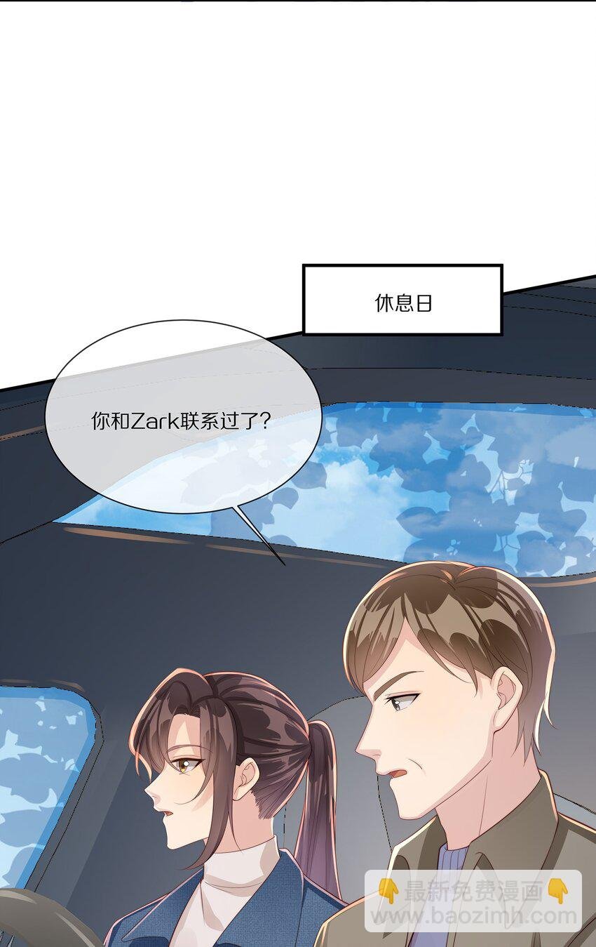 034 凭你是我的