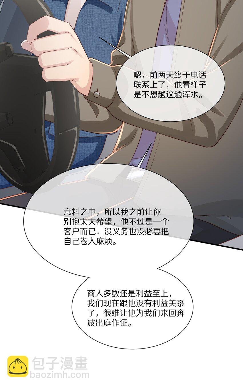 034 凭你是我的