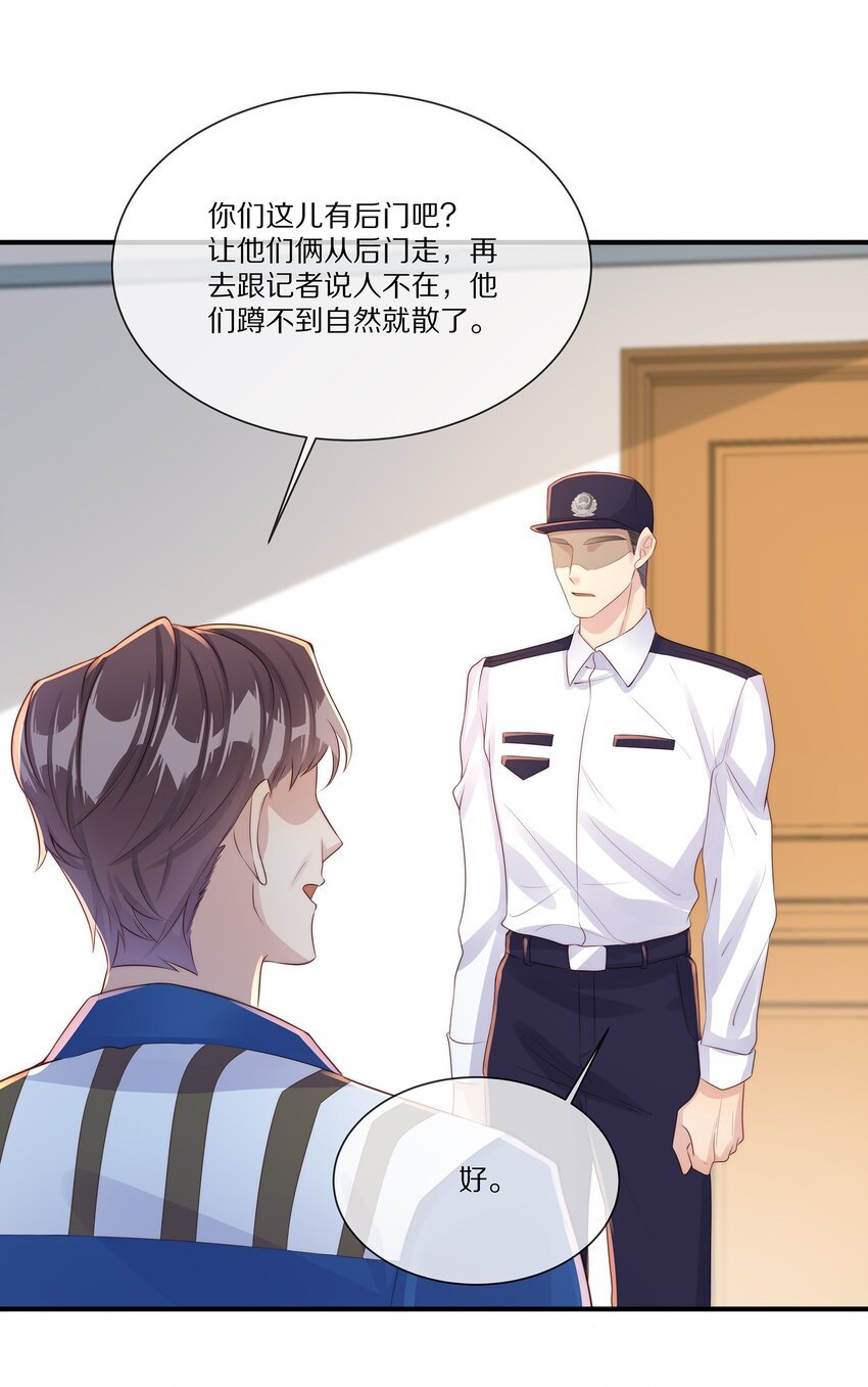 035 黎先生是在和我撒娇么