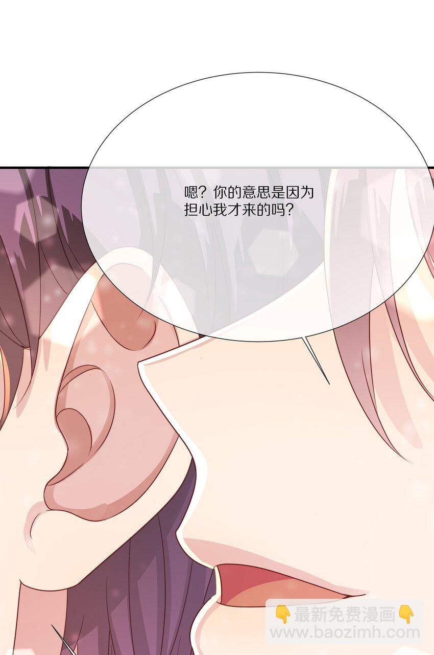 035 黎先生是在和我撒娇么