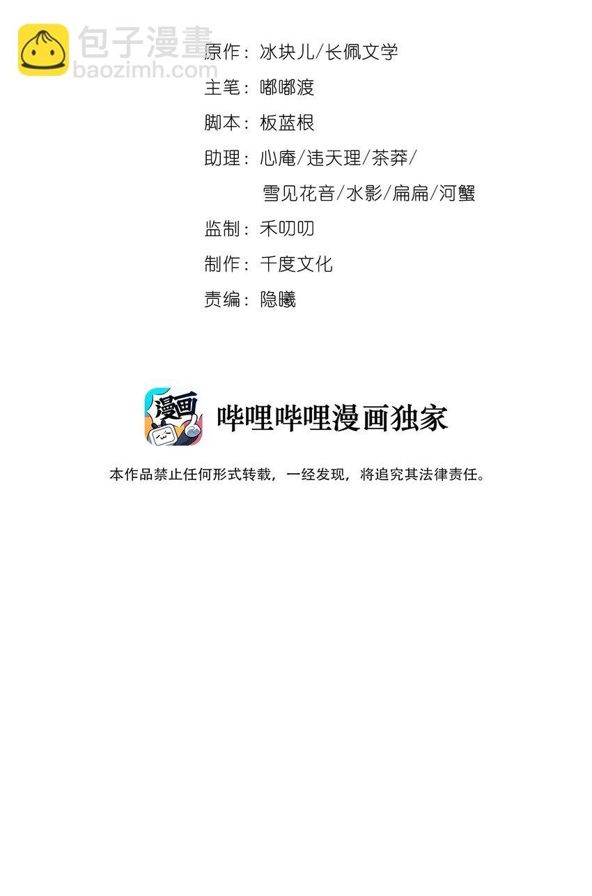 035 黎先生是在和我撒娇么