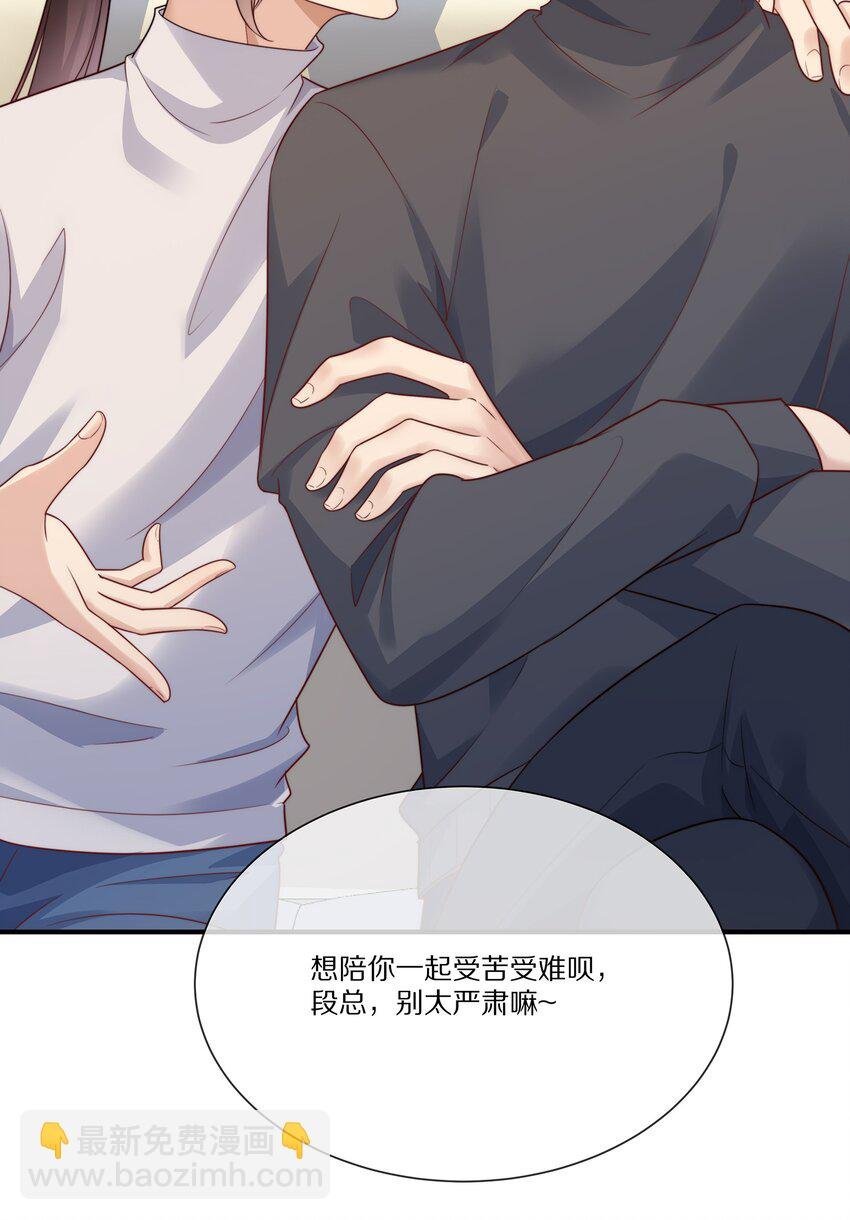 035 黎先生是在和我撒娇么