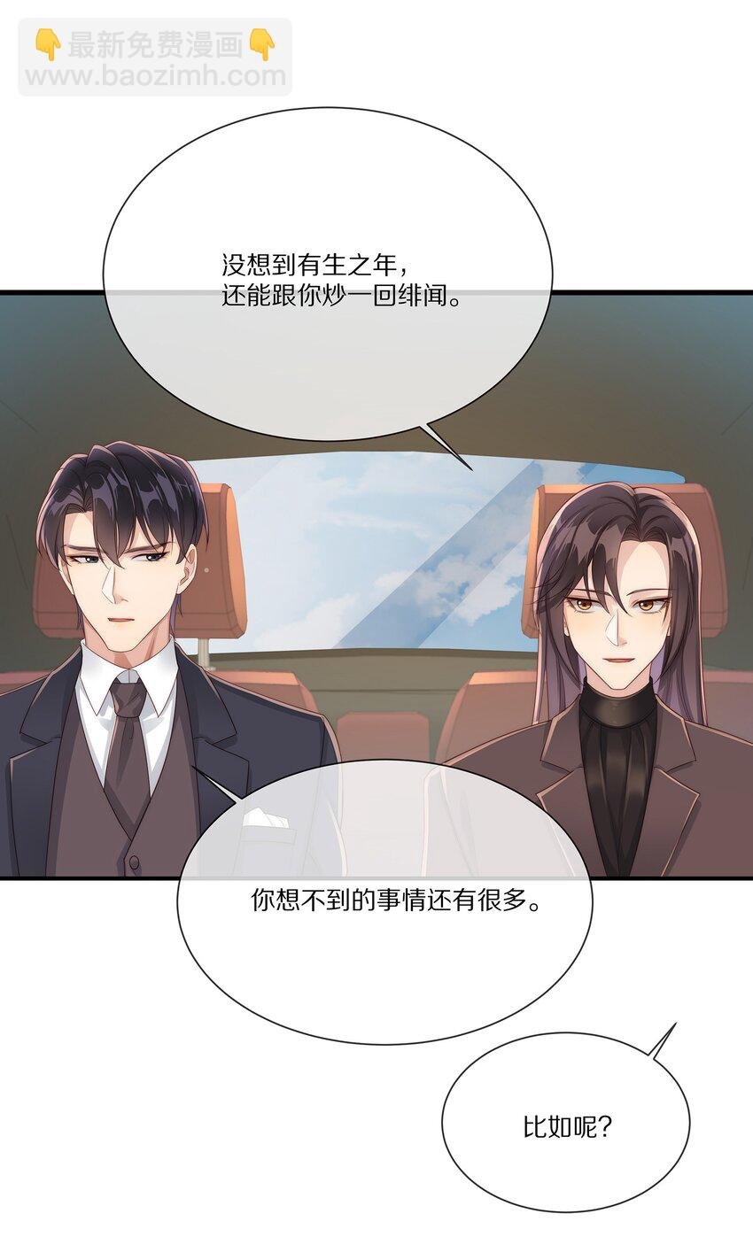 036 看黎先生表现了