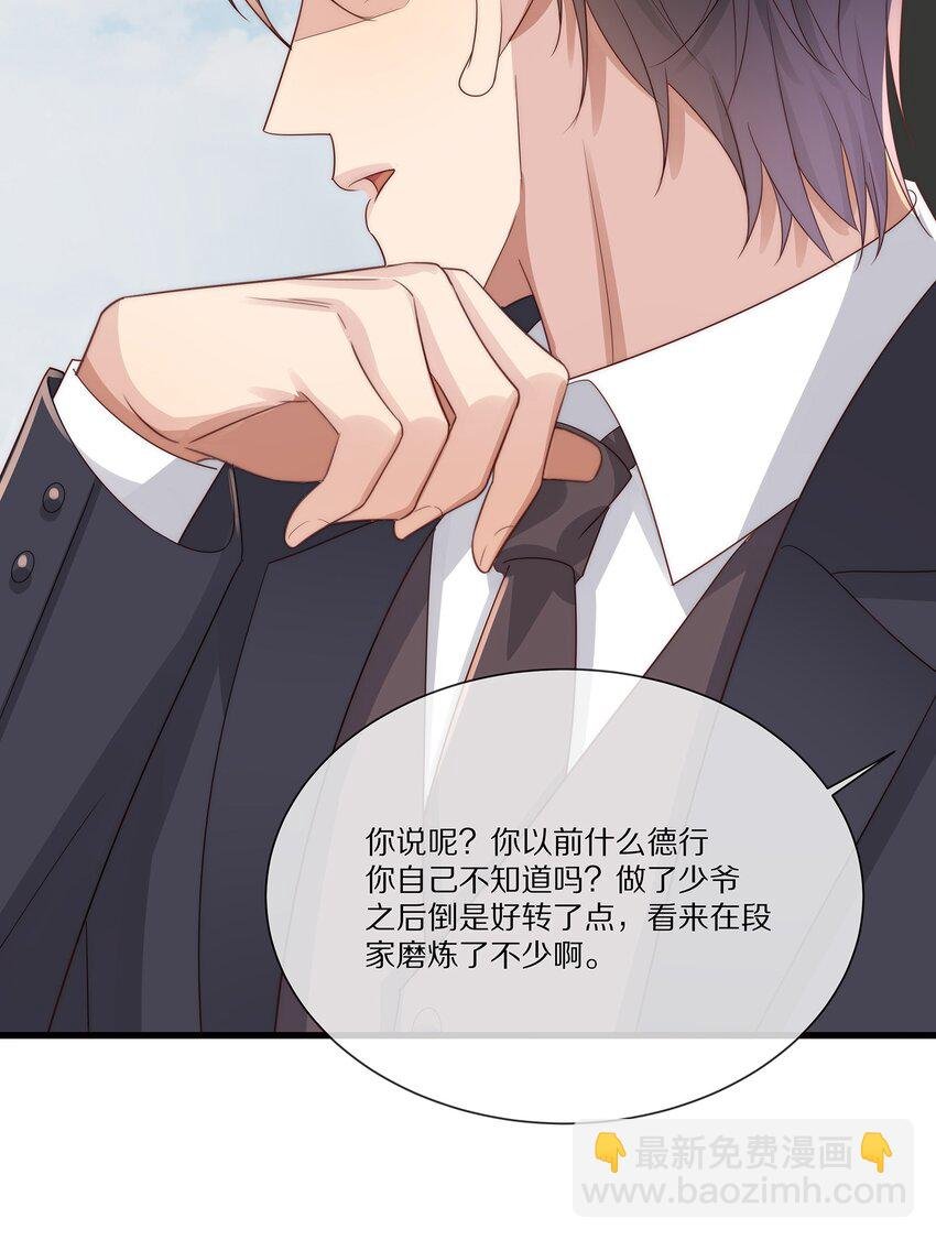 036 看黎先生表现了