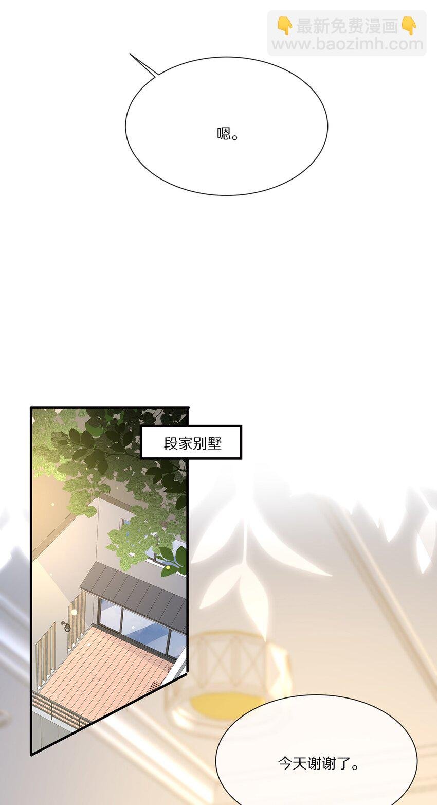 036 看黎先生表现了