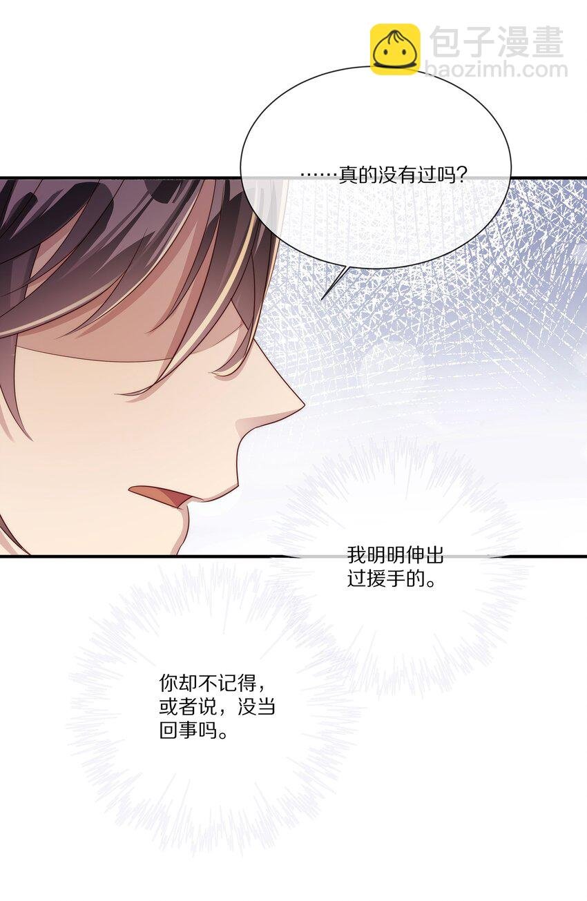 036 看黎先生表现了