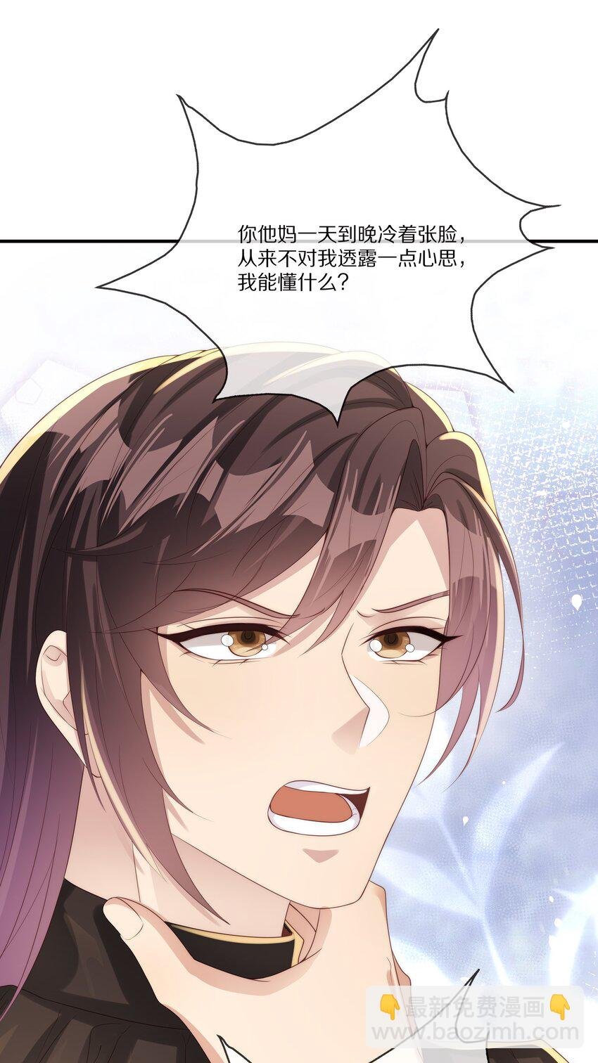 036 看黎先生表现了