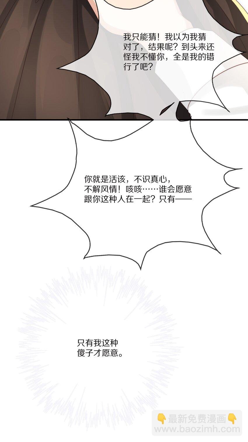036 看黎先生表现了