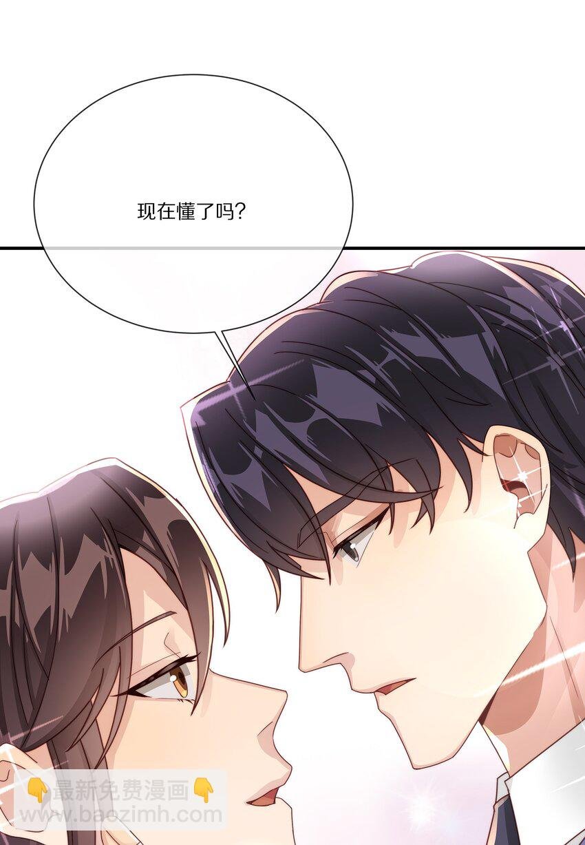 036 看黎先生表现了