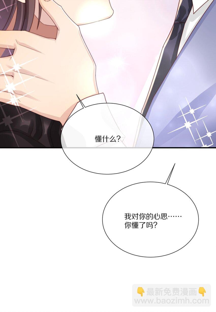 036 看黎先生表现了