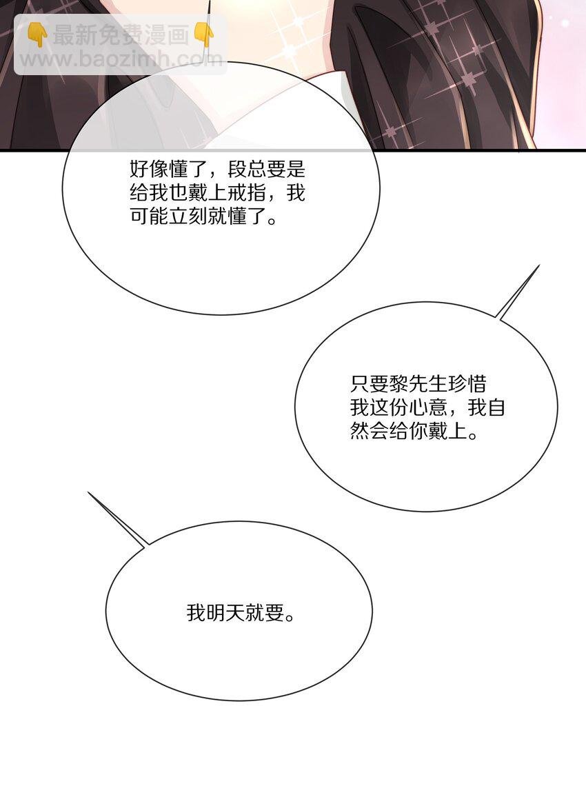 036 看黎先生表现了