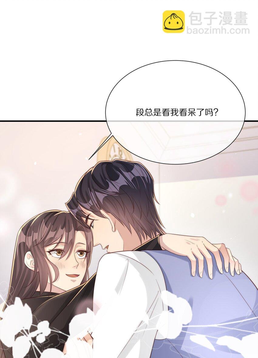 036 看黎先生表现了