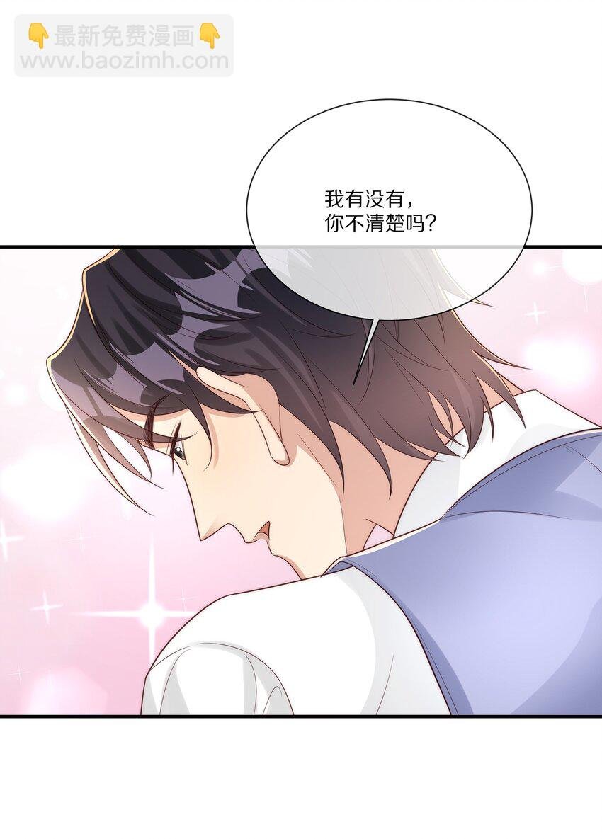 036 看黎先生表现了