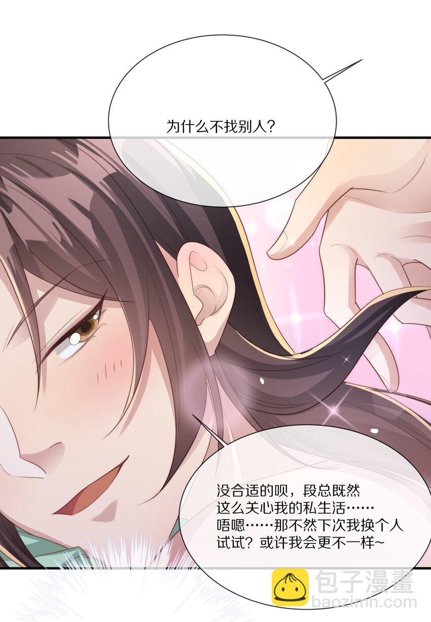 036 看黎先生表现了