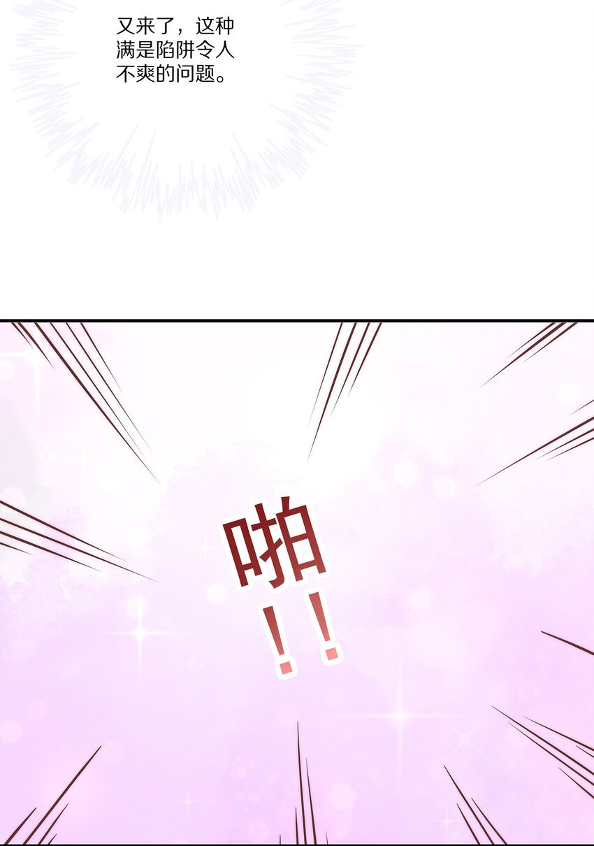 036 看黎先生表现了