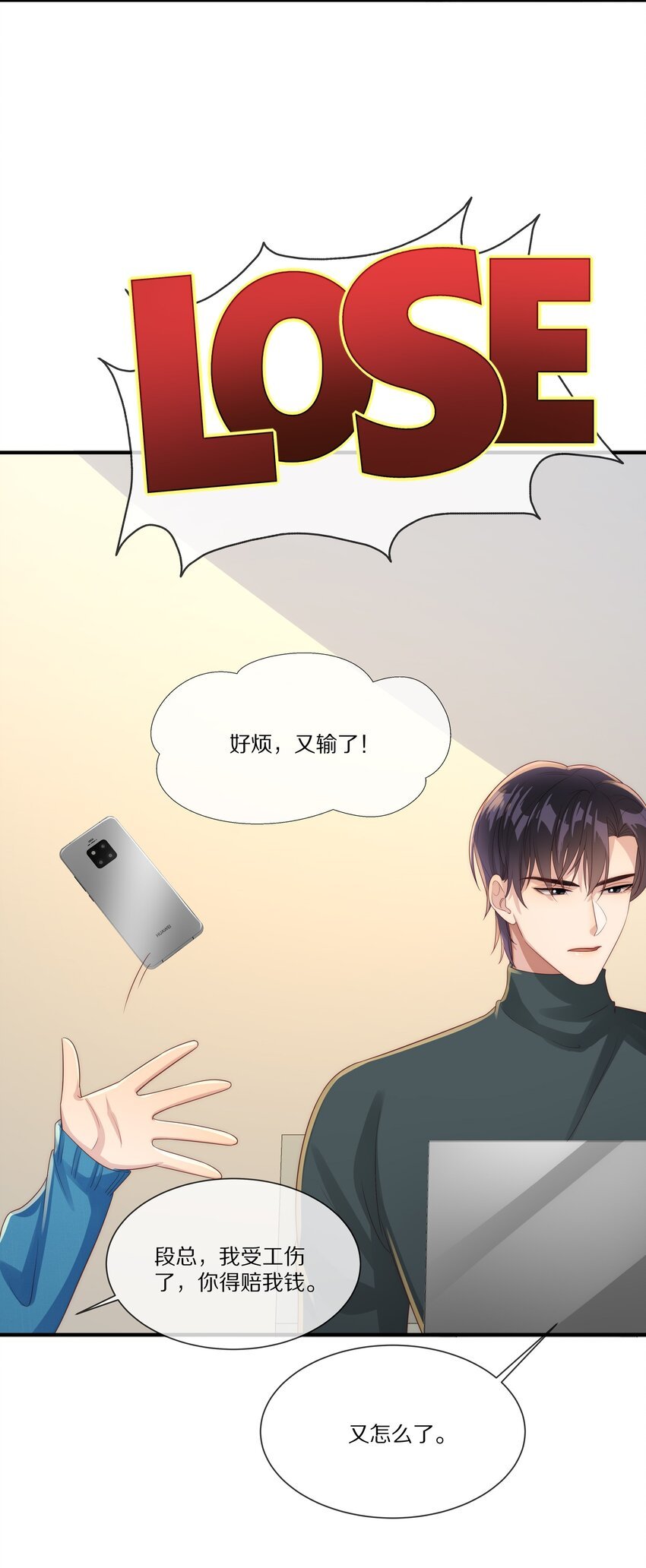 037 不给他 也给不了别人