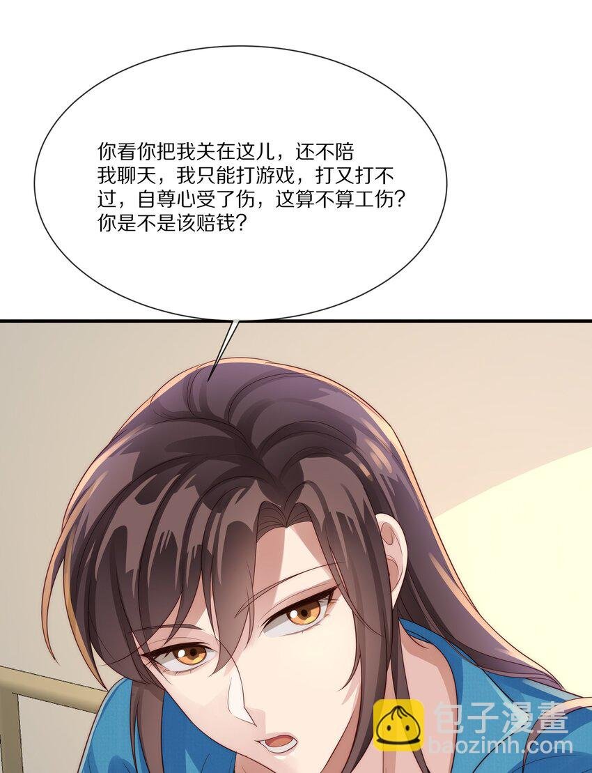 037 不给他 也给不了别人