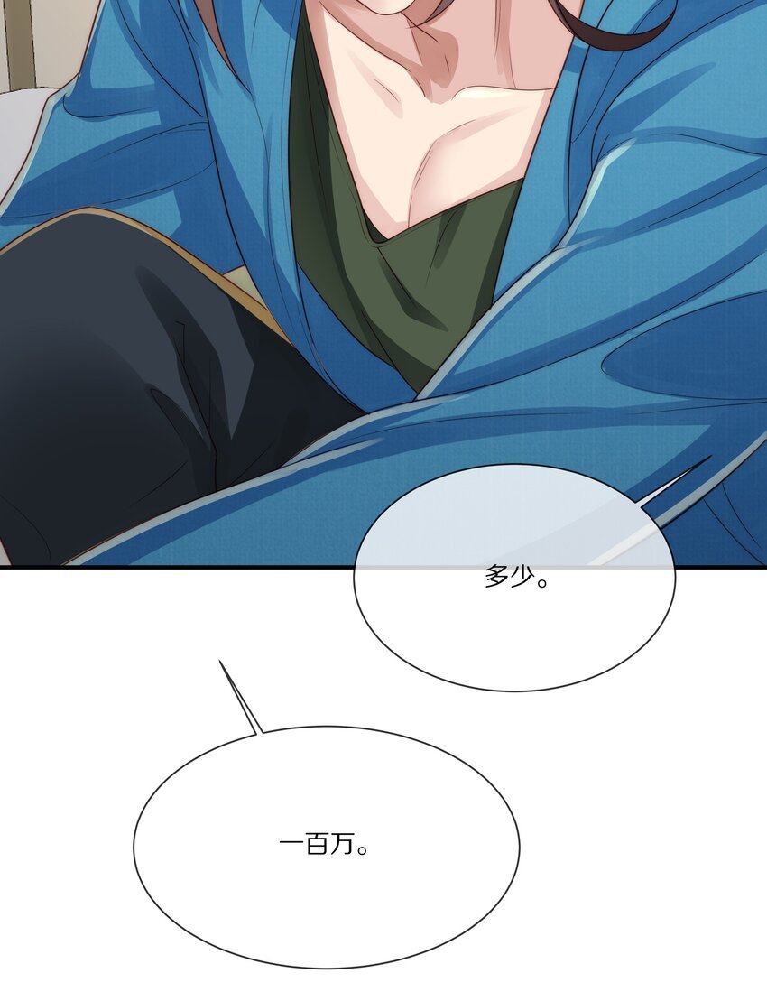 037 不给他 也给不了别人