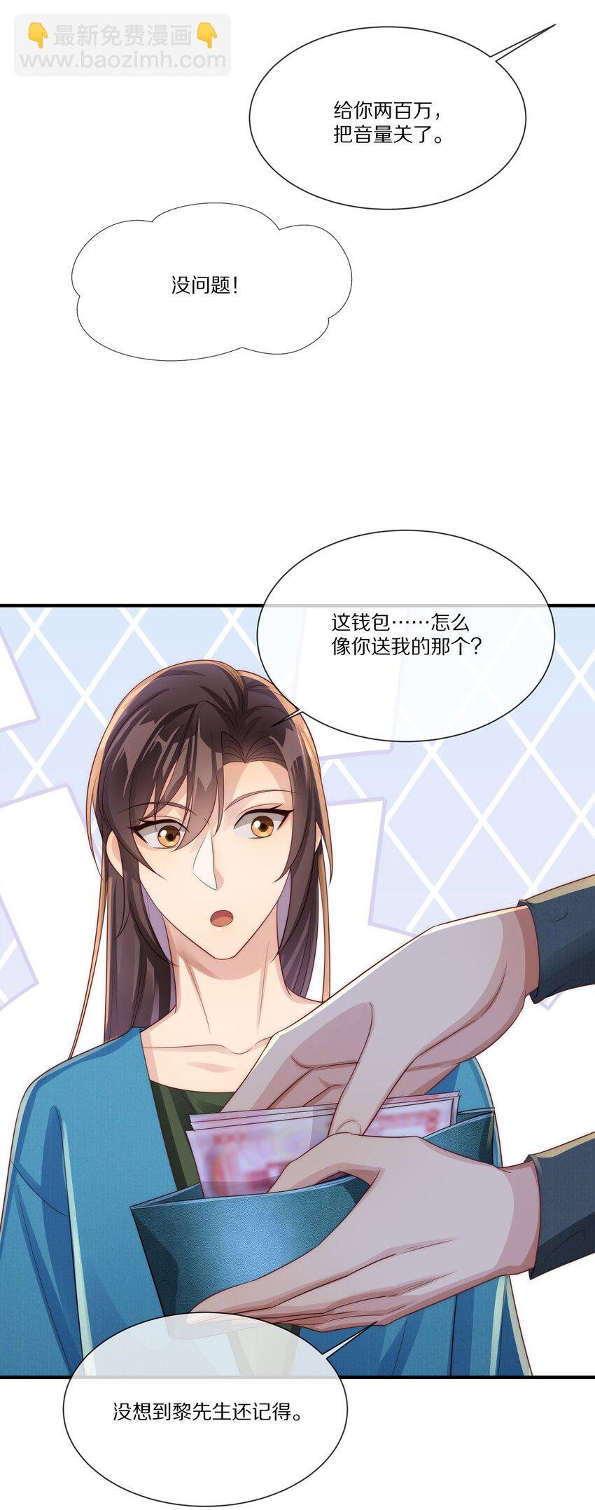 037 不给他 也给不了别人