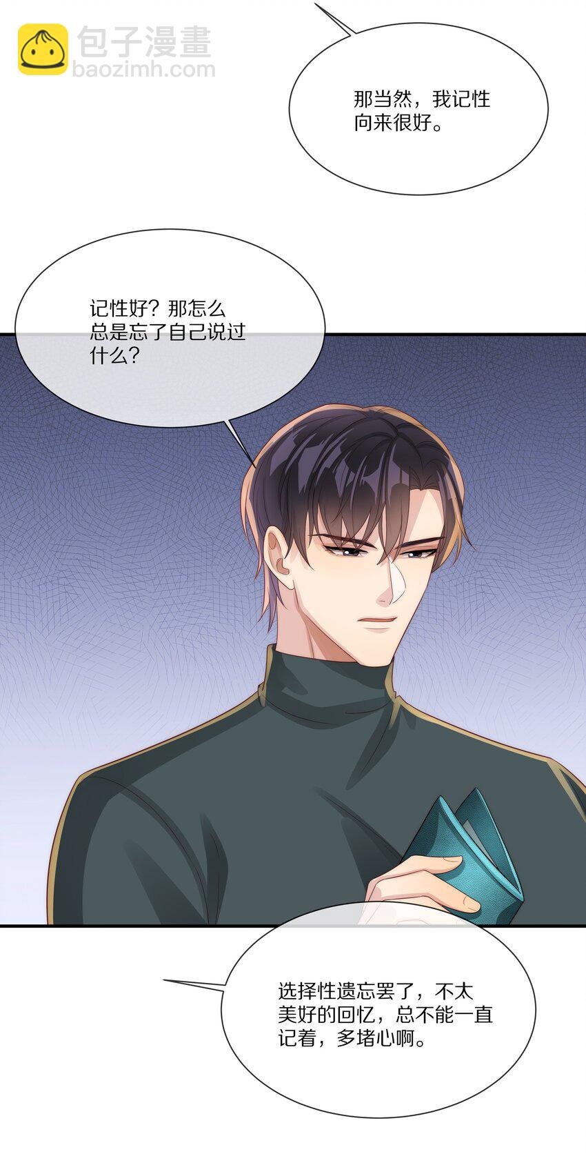 037 不给他 也给不了别人