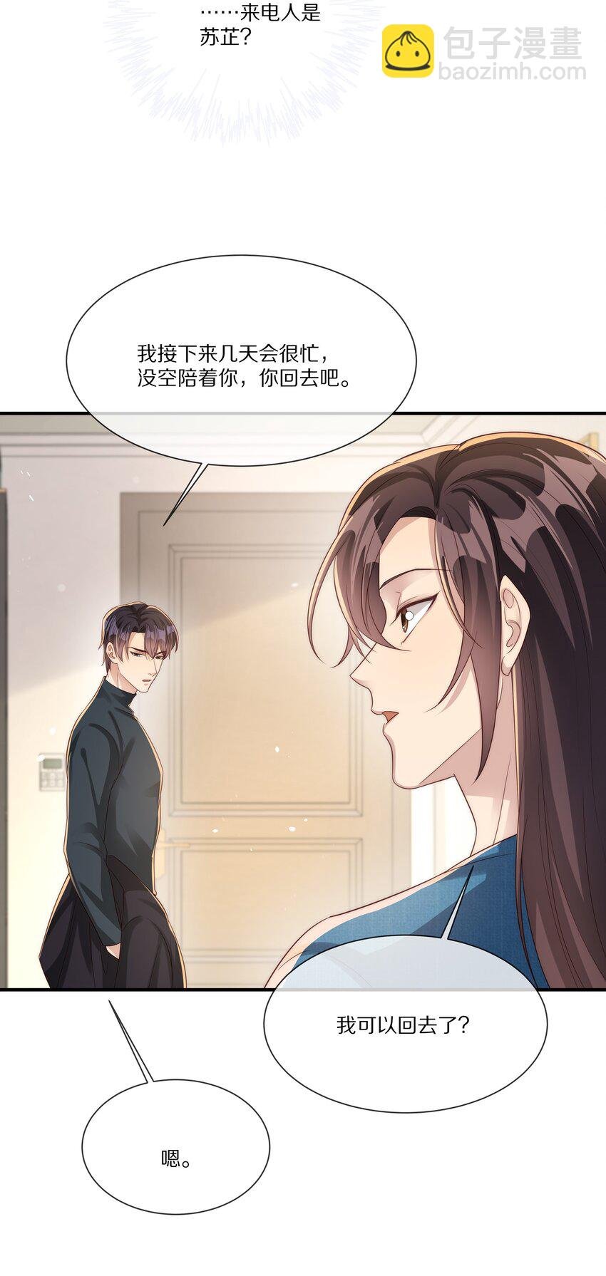 037 不给他 也给不了别人
