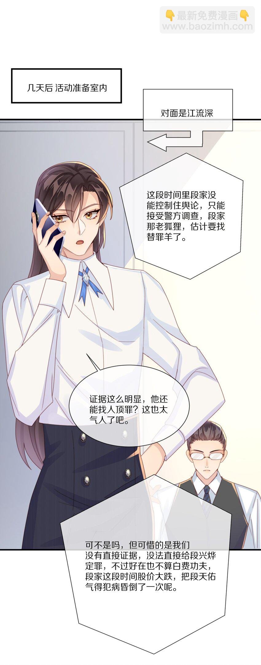 037 不给他 也给不了别人
