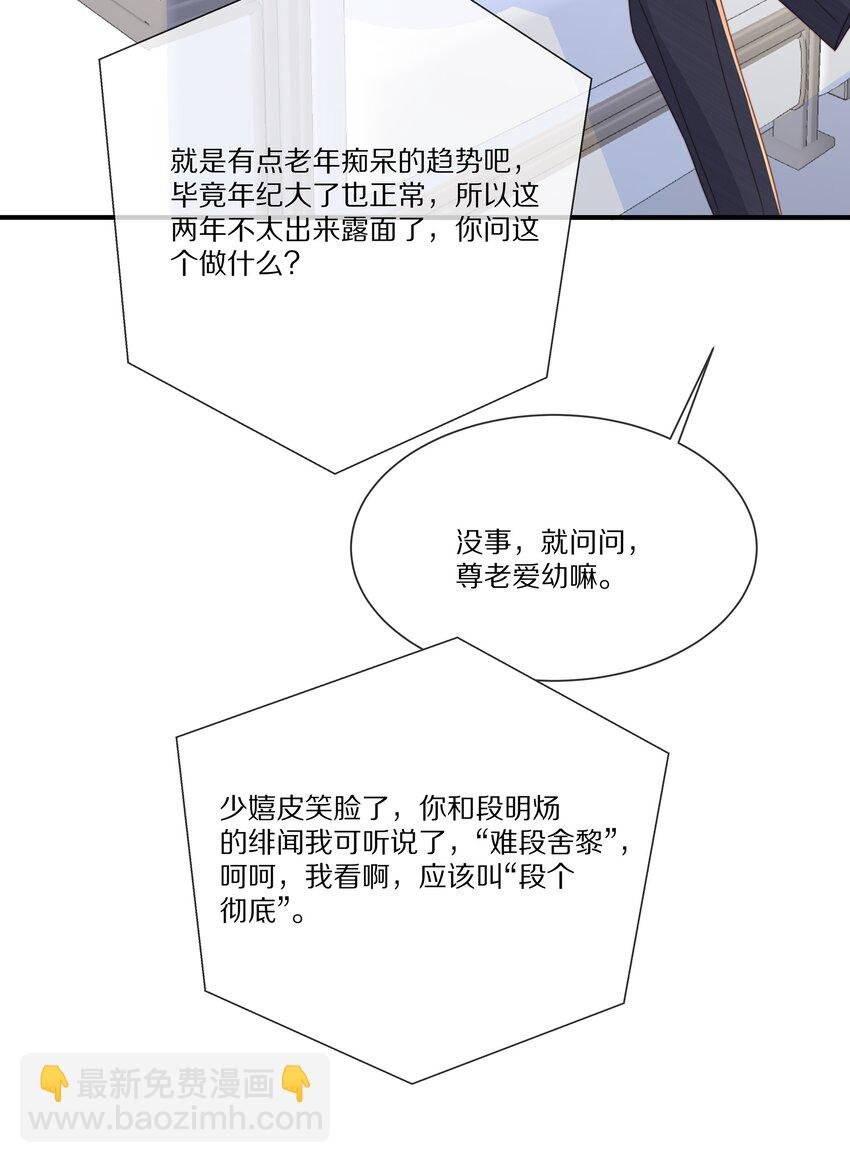 037 不给他 也给不了别人