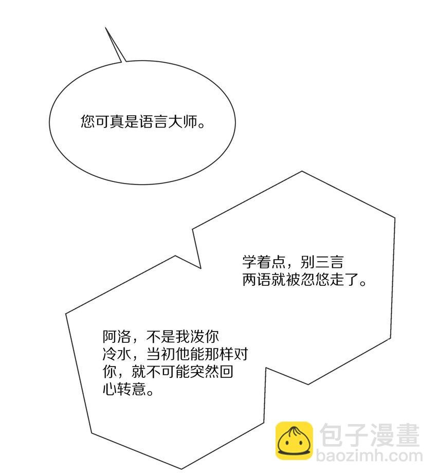 037 不给他 也给不了别人