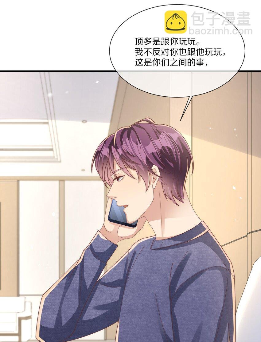 037 不给他 也给不了别人