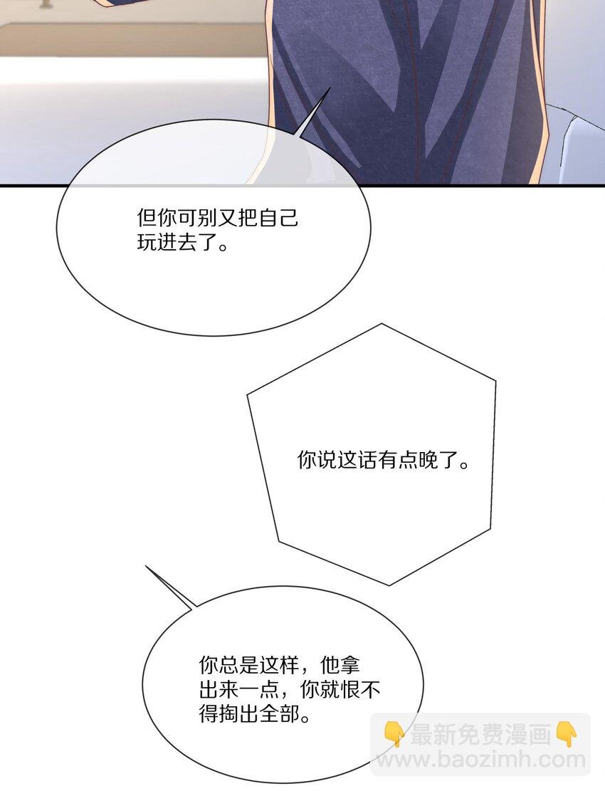 037 不给他 也给不了别人