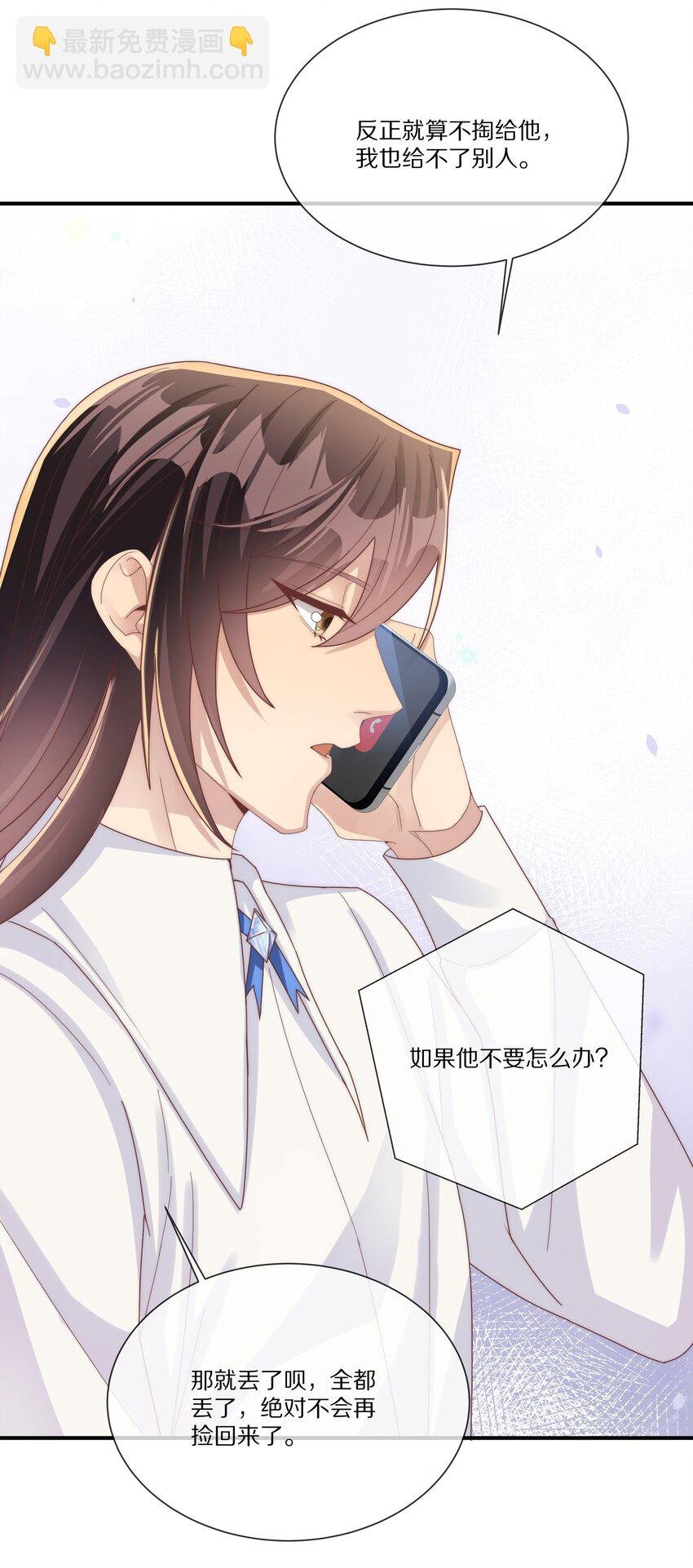 037 不给他 也给不了别人