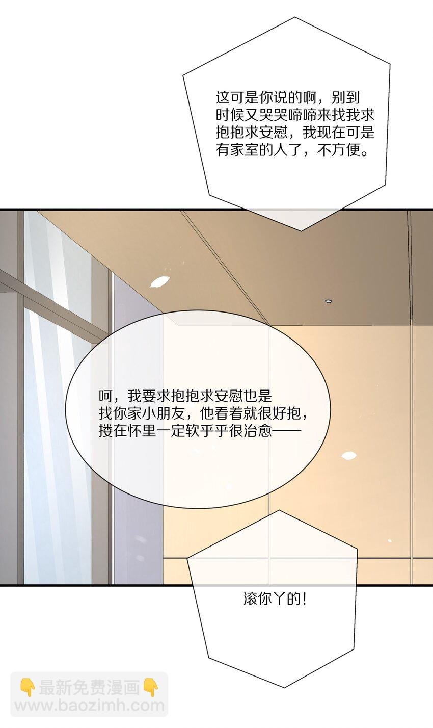 037 不给他 也给不了别人