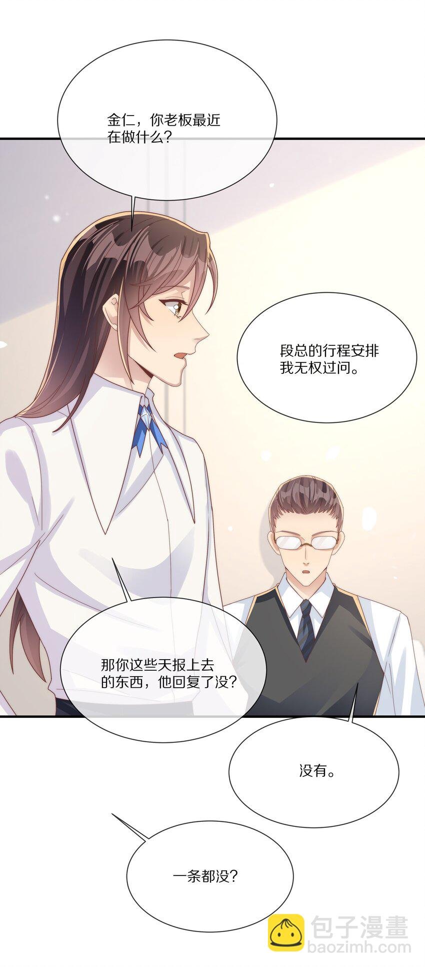 037 不给他 也给不了别人