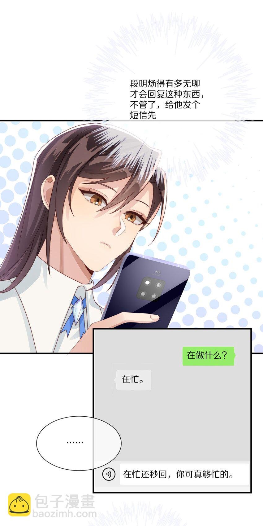 037 不给他 也给不了别人