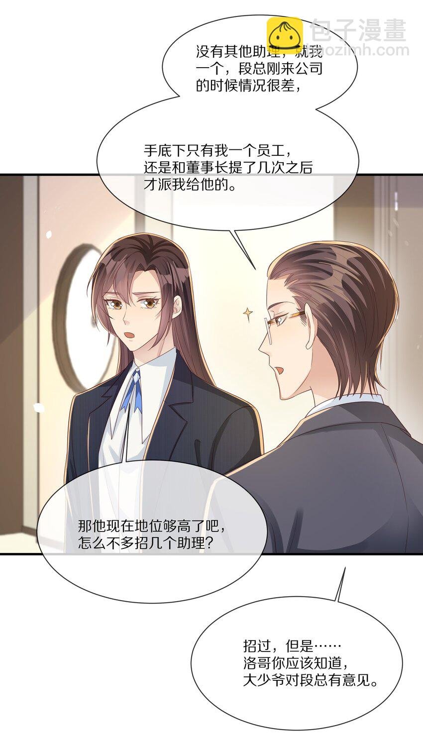 037 不给他 也给不了别人