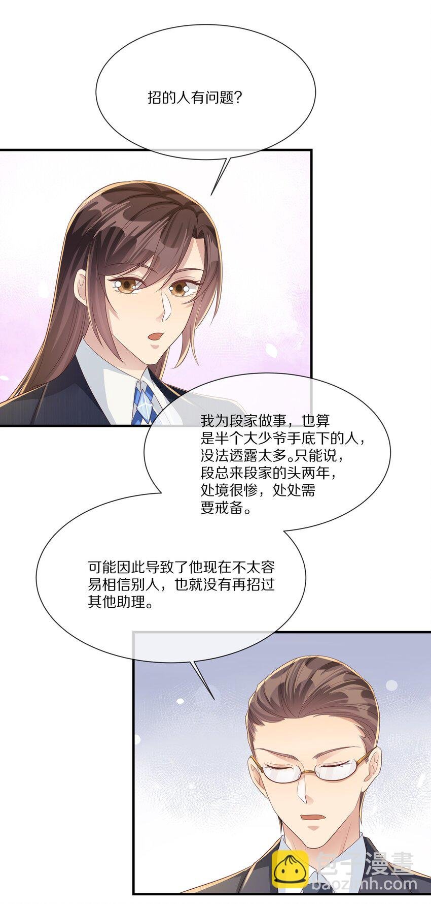 037 不给他 也给不了别人