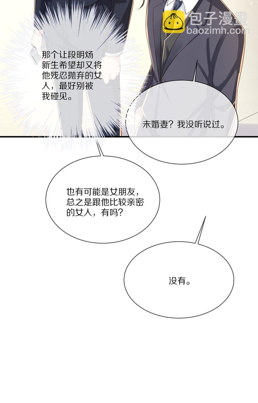 037 不给他 也给不了别人