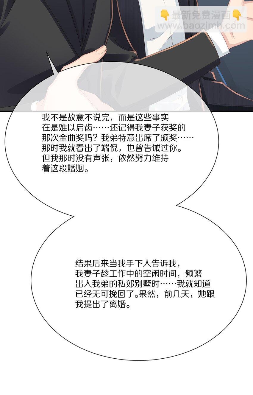 038 吃回头草没有好下场