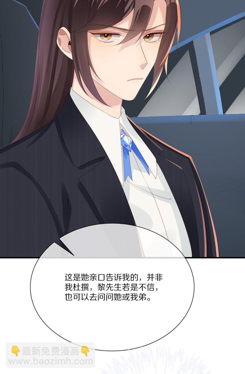 038 吃回头草没有好下场