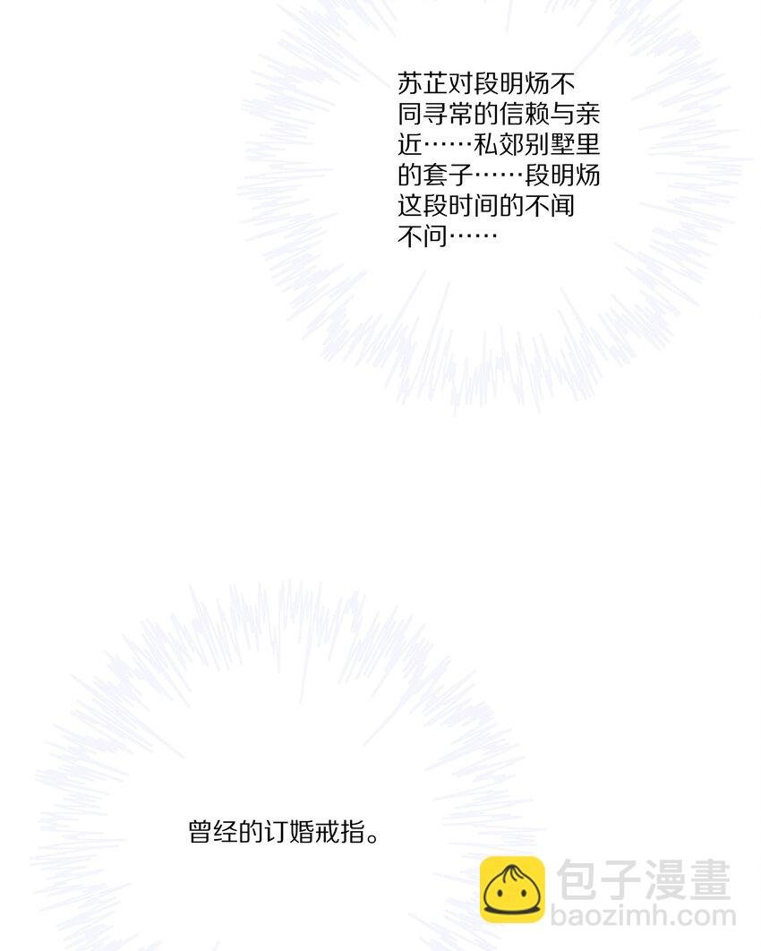 038 吃回头草没有好下场
