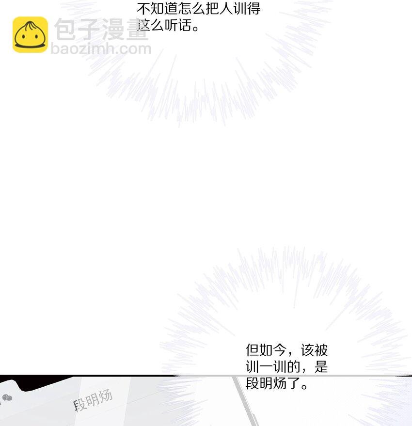 038 吃回头草没有好下场