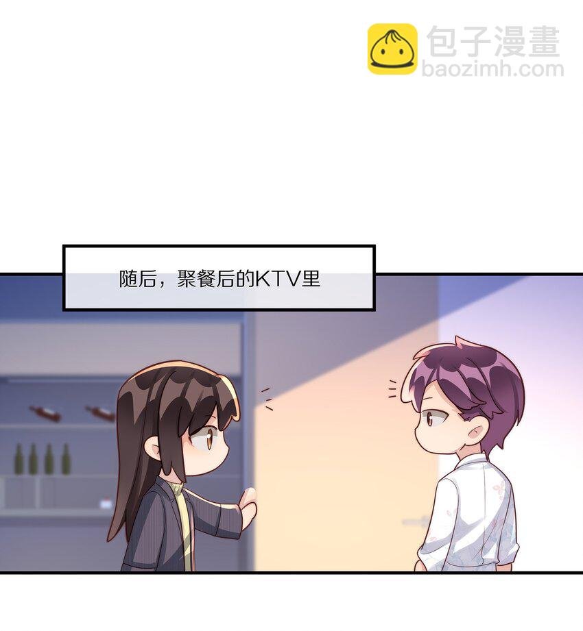 038 吃回头草没有好下场