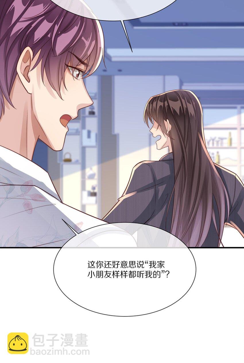 038 吃回头草没有好下场
